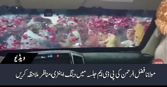 Maulana Fazal Ur Rehman Warmly Welcomed In PDM Jalsa At Gujranwala