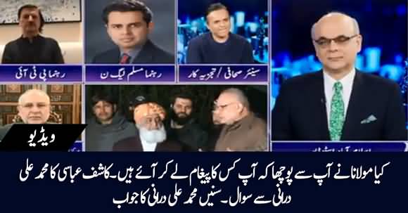 Did Maulana Ask You Whose Message Have You Brought? Kashif Abbasi Asks Mohammad Ali Durrani