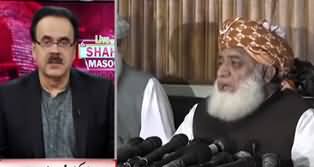 Maulana Fazlur Rahman Met High-Profile Non Political Figure - Dr Shahid Masood