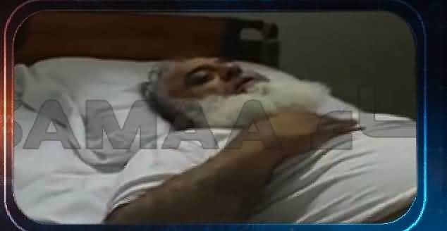Maulana Fazlur Rehman Admitted To Hospital In Karachi
