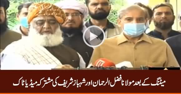 Maulana Fazlur Rehman And Shahbaz Sharif Joint Media Talk After Meeting