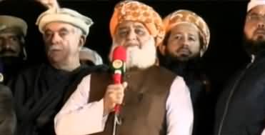 Maulana Fazlur Rehman Announces Plan-B [Complete Speech] - 12th November 2019