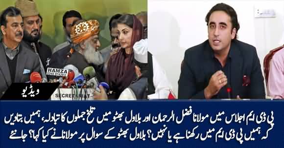 Maulana Fazlur Rehman Faceoff With Bilawal Bhutto in PDM Meeting Yesterday