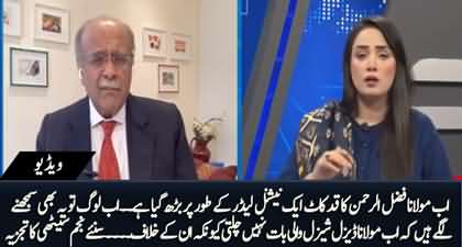 Maulana Fazlur Rehman has reached the stature of a national leader - Najam Sethi