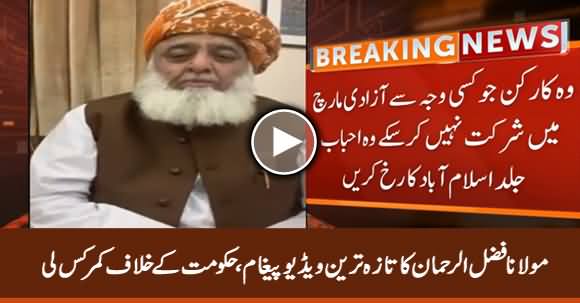 Maulana Fazlur Rehman Issue New Video Statement Regarding Azadi March