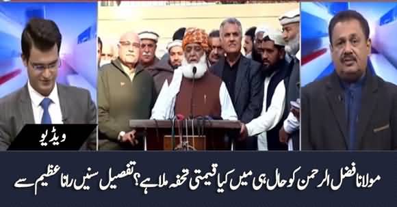 Maulana Fazlur Rehman Ko Konsa Qeemti Tohfa Mila Hai? Details By Rana Azeem