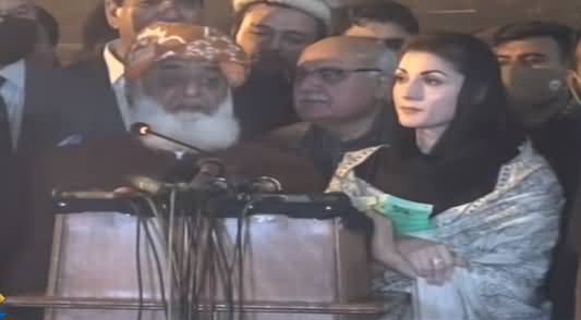 Maulana Fazlur Rehman & Maryam Nawaz Media Talk After PDM Meeting