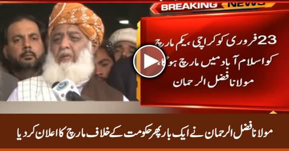 Maulana Fazlur Rehman Once Again Announces March Against PTI Govt