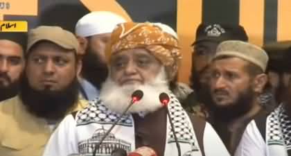 Maulana Fazlur Rehman's address at National Palestine Conference in Islamabad