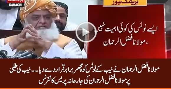 Maulana Fazlur Rehman's Aggressive Press Conference In Response to NAB's Summon