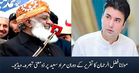 Maulana Fazlur Rehman's comments on Murad Saeed during his speech