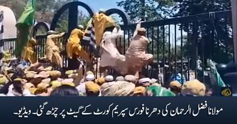 Maulana Fazlur Rehman's dharna force climbed the gate of Supreme Court
