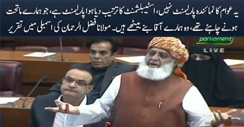 Maulana Fazlur Rehman's hard hitting speech against Establishment in National Assembly