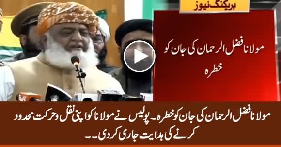 Maulana Fazlur Rehman's Life in Danger, Police Directs Maulana To Limit His Movements