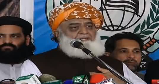 Maulana Fazlur Rehman's Press Conference in Peshawar - 17th March 2021