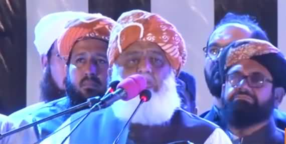 Maulana Fazlur Rehman's Speech in PDM Jalsa Karachi - 29th August 2021