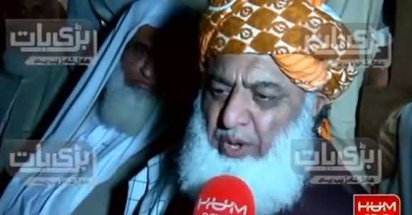 Maulana Fazlur Rehman Shared Details Of His Meeting With Chauhadry Shujaat Hussain