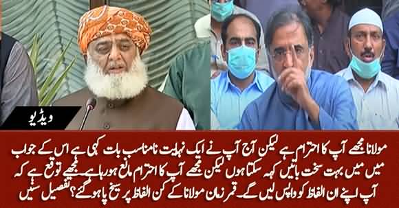 Maulana Fazlur Rehman Should Take His Words Back - Aggressive Qamar Zaman Kaira Angry with Maulana