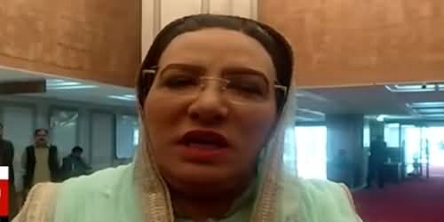 Maulana Fazlur Rehman Should Be Vaccinated First Before Meeting Maryam Nawaz Today - Fridous Ashiq Awan