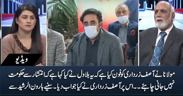 Maulana Fazlur Rehman Telephoned Asif Zardari And Complained About Bilawal - Haroon Rasheed