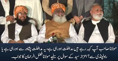 Maulana Fazlur Rehman was speechless on Azaz Syed's question