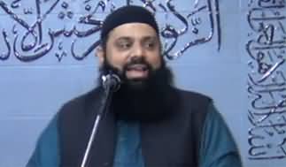 Maulana Hisham Elahi Zaheer Defends His Bad-Dua Against Non-Muslims By Giving Islamic Reference