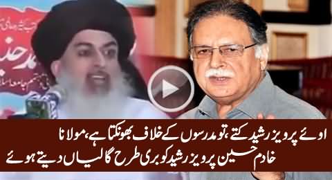 Maulana Khadim Hussain Blasts on Pervez Rasheed For His Statement Against Madrassas