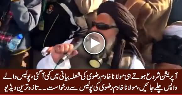 Maulana Khadim Hussain Rizvi Appeals Police To Stop Operation And Go Back
