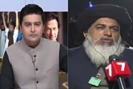 Maulana Khadim Hussain Rizvi Exclusive Interview - 24th November 2017