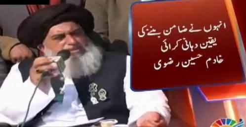 Maulana Khadim Hussain Rizvi's New Revelation About Army Chief General Qamar Javed Bajwa