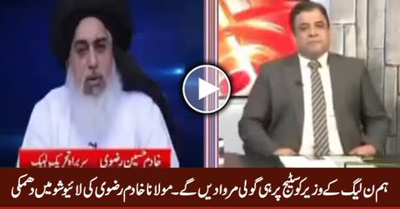 Maulana Khadim Hussain Rizvi Threatening PMLN Minister In Live Show