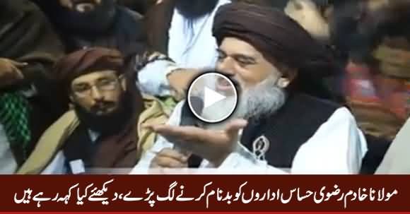 Maulana Khadim Rizvi Hassaas Idaron Ko Badnam Karne Lage, Watch What He Is Saying