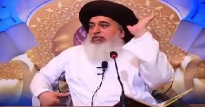 Molvi Khadim Rizvi Demands To Form A JIT Against Molvis