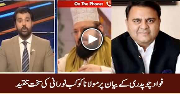 Maulana Kokab Norani Criticizing Fawad Chaudhry on His Statement