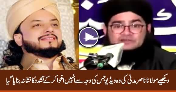 Maulana Nasir Madni Ki Woh Video Dekhein Jis Ki Waja Se Un Per Tashadud Huwa