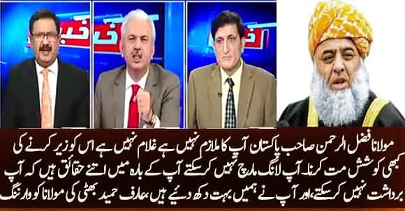 Maulana Sab Don't Try To Invade Islamabad We Have Hidden Truths About You - Arif Hameed Bhatti Warns Fazal ur Rehman