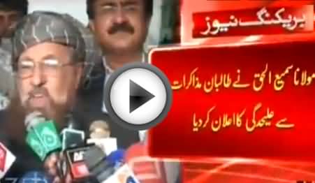 Maulana Sami ul Haq Detaches Himself From Dialogue Process with Taliban