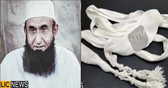 Maulana Tariq Jameel Brand's Nara @ 550 Rs? What Is Reality of Viral Social Media Posts?