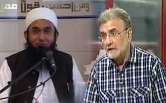 Maulana Tariq Jameel Called Nusrat Javed During Program and Apologized on the Social Media Behaviour