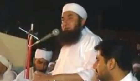 Maulana Tariq Jameel Crying During His Bayan on Hazrat Imam Hussain (R.A) Shahadat