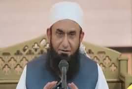 Maulana Tariq Jameel Exclusive Special Transmission On Capital Tv – 12th May 2019