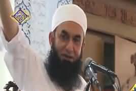Maulana Tariq Jameel Exclusive Special Transmission On Capital Tv – 16th May 2019