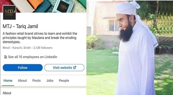 Maulana Tariq Jameel Going to Launch His Own Fashion Brand Named 