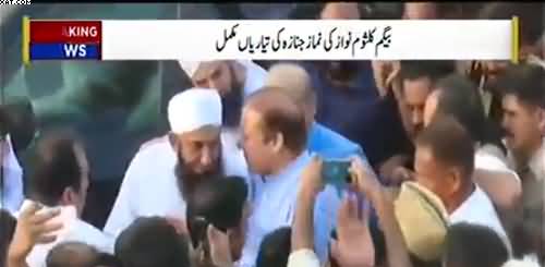 Maulana Tariq Jameel leads Begum Kulsoom's funeral prayers