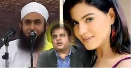 Maulana Tariq Jameel Ne Veena Malik Ka Dil Chura Liya - Fawad Chaudhary Ka Ghatia Mazaq