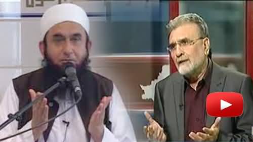 Maulana Tariq Jameel Prayed for Nusrat Javed on his First sight on Khana Kaba