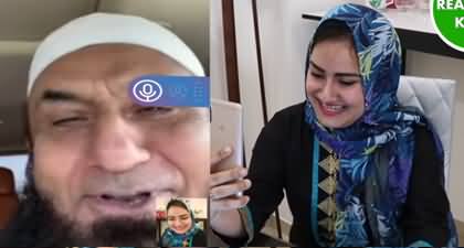 Maulana Tariq Jameel's Video Call With Youtuber Girl