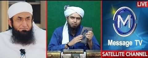 Maulana Tariq Jameel Vs Message Tv Controversy - Engineer M Ali Mirza Tells Inside Story