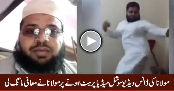 Maulvi Apologizing On His Dance Video Which Went Viral on Social Media