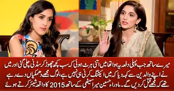 Mawra Hocane Shares With Mira Sethi How Hurt She Was After A Social Media Campaign Against Her